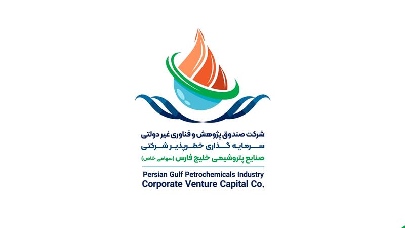 لوگو صندوق خلیج فارس